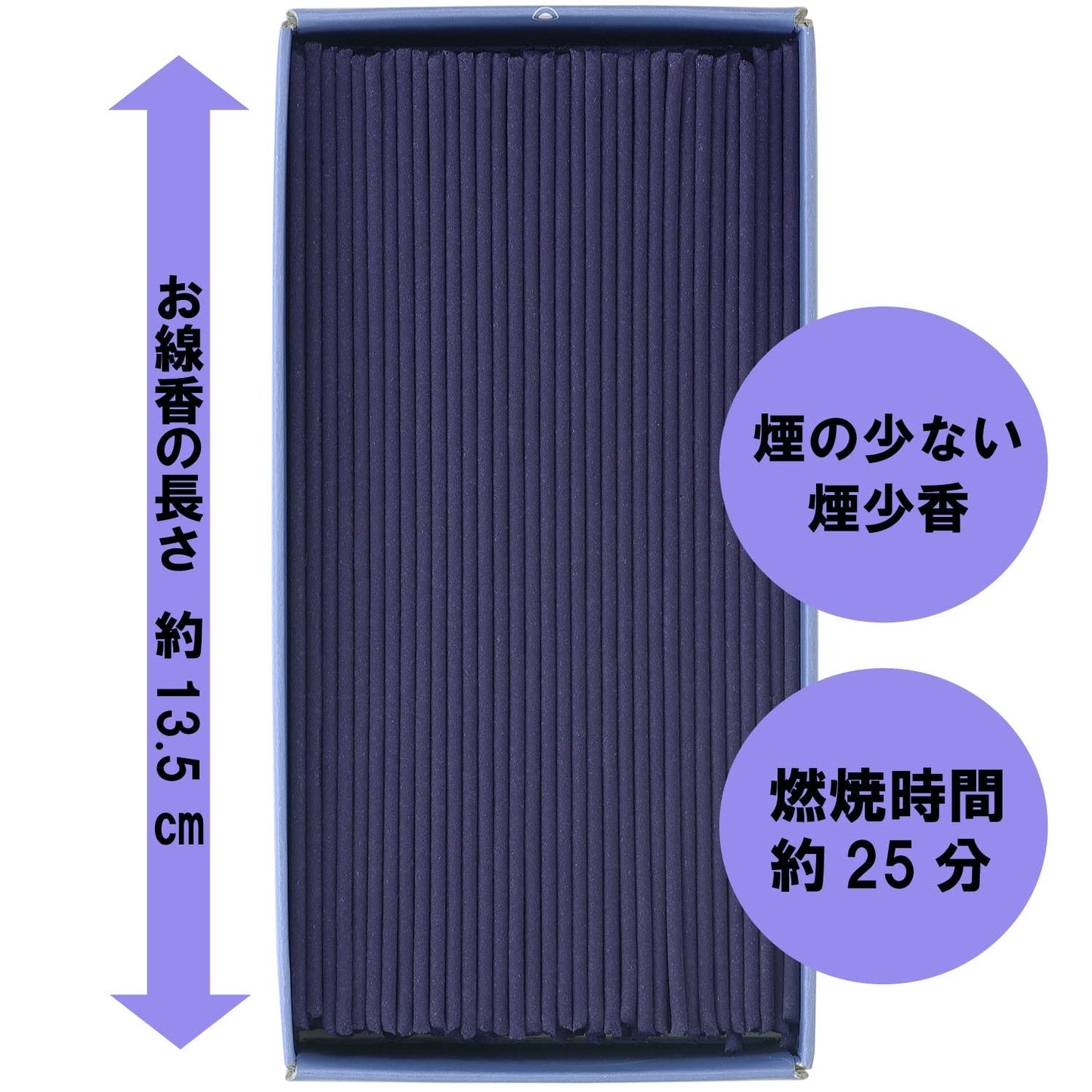 カメヤマ 花ふぜい ラベンダー 煙少香 約100g お線香 煙少ない - MONOW 公式ショップ