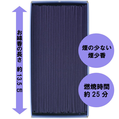 カメヤマ 花ふぜい ラベンダー 煙少香 約100g お線香 煙少ない - MONOW 公式ショップ
