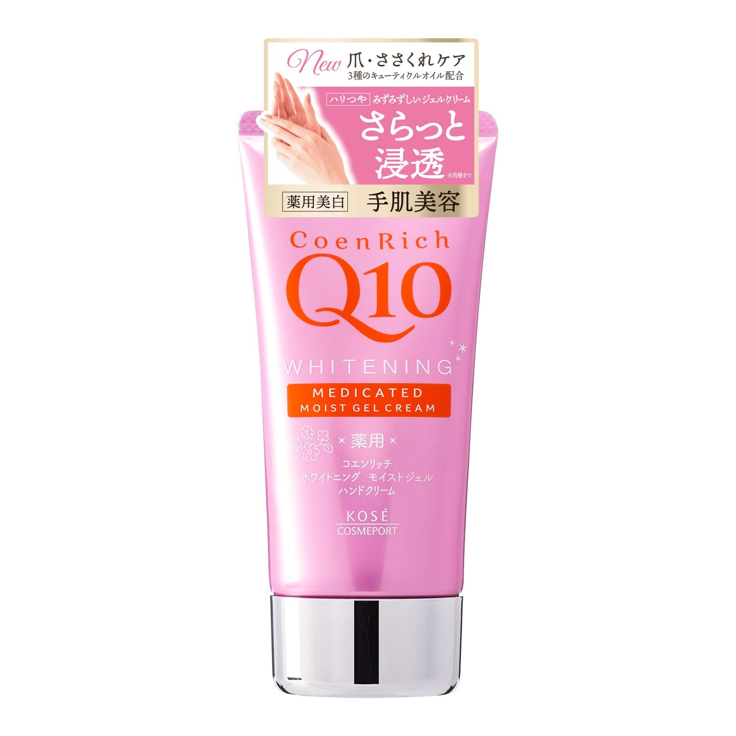 コエンリッチ薬用ホワイトニングハンドクリームモイストジェル80g 容量80Gハンドクリーム