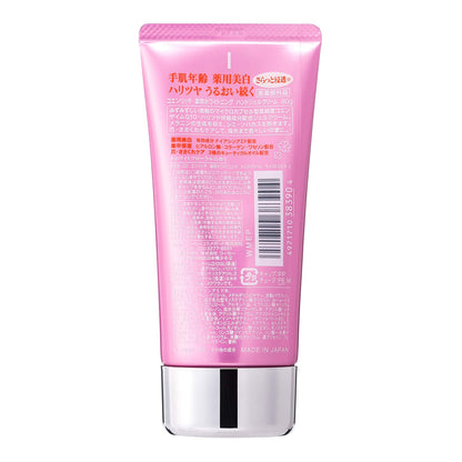 コエンリッチ薬用ホワイトニングハンドクリームモイストジェル80g 容量80Gハンドクリーム