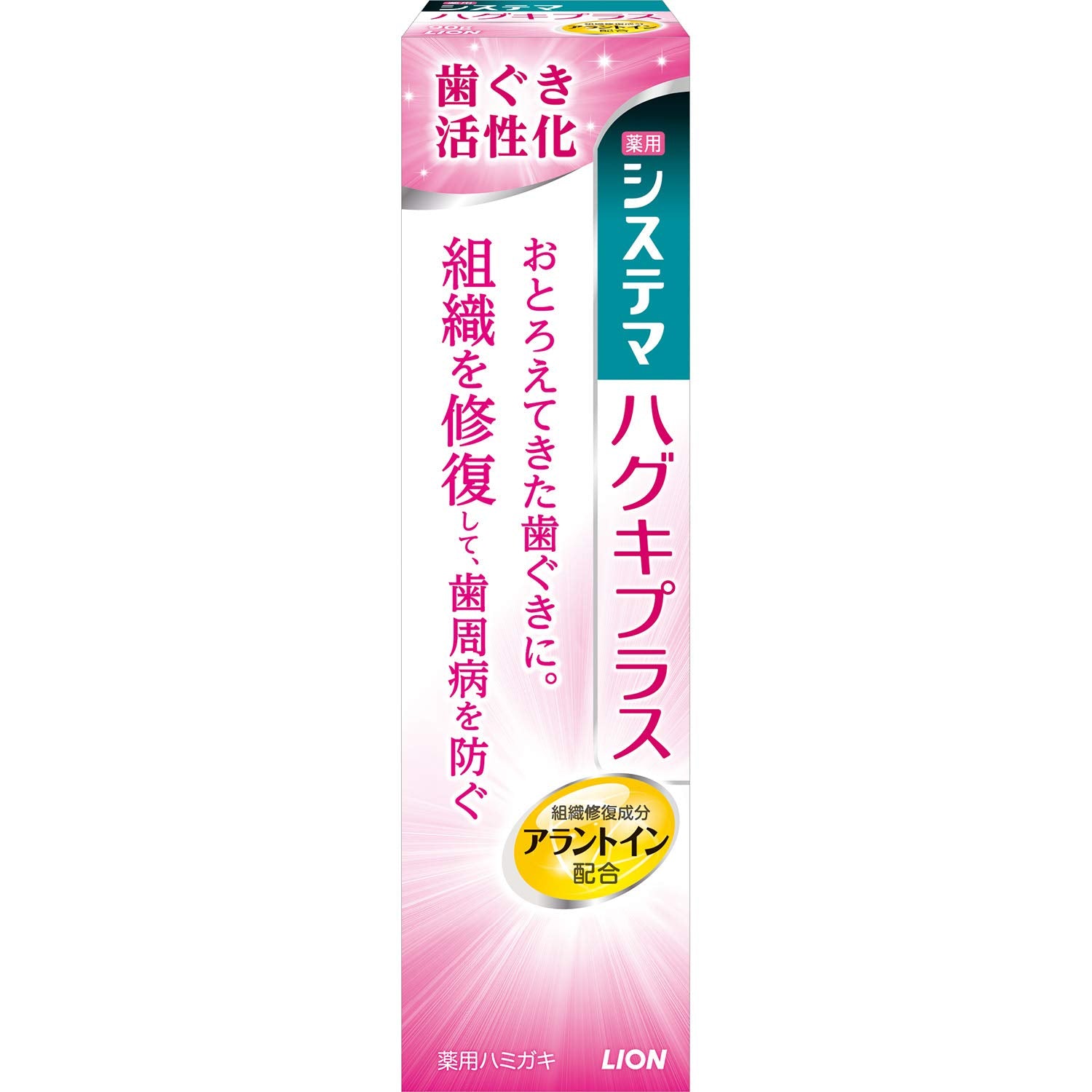 システマハグキプラスハミガキ９０Ｇ 容量90G ライオン 歯磨き - MONOW 公式ショップ