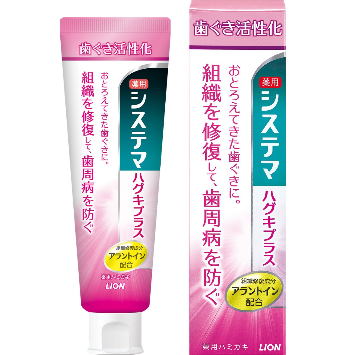 システマハグキプラスハミガキ９０Ｇ 容量90G ライオン 歯磨き - MONOW 公式ショップ