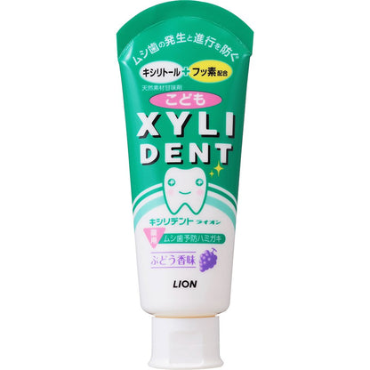 キシリデントライオンこども６０ｇ 容量60G ライオン 歯磨き - MONOW 公式ショップ