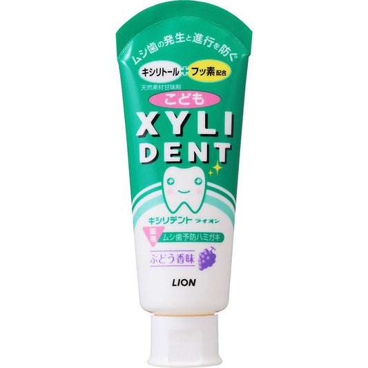 キシリデントライオンこども６０ｇ 容量60G ライオン 歯磨き - MONOW 公式ショップ