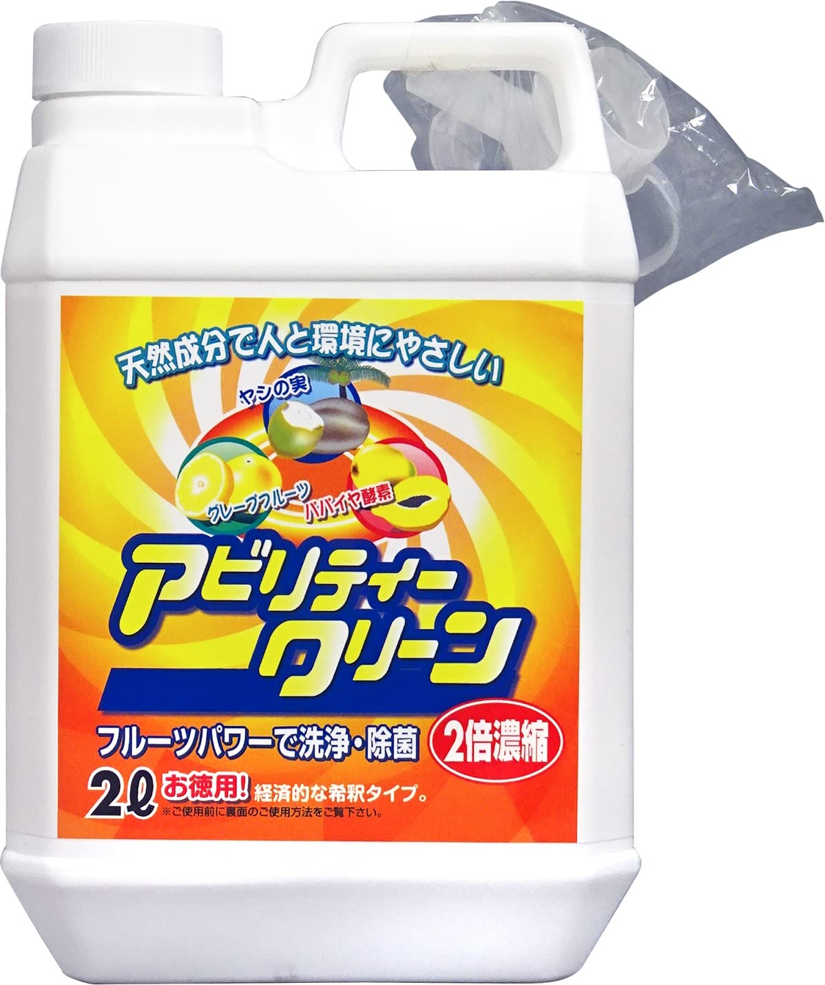 アビリティークリーンＭＥＬ濃縮液 容量2L 友和 住居洗剤・レンジ - MONOW 公式ショップ