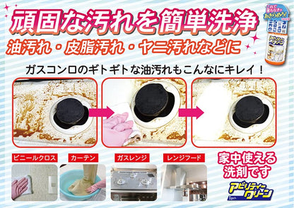 アビリティークリーンＭＥＬ濃縮液 容量2L 友和 住居洗剤・レンジ - MONOW 公式ショップ