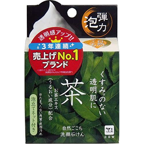 自然ごこち　茶　洗顔石けん　８０ｇ 容量80G 牛乳石鹸共進社 洗顔・クレンジング - MONOW 公式ショップ