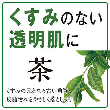 自然ごこち　茶　洗顔石けん　８０ｇ 容量80G 牛乳石鹸共進社 洗顔・クレンジング - MONOW 公式ショップ