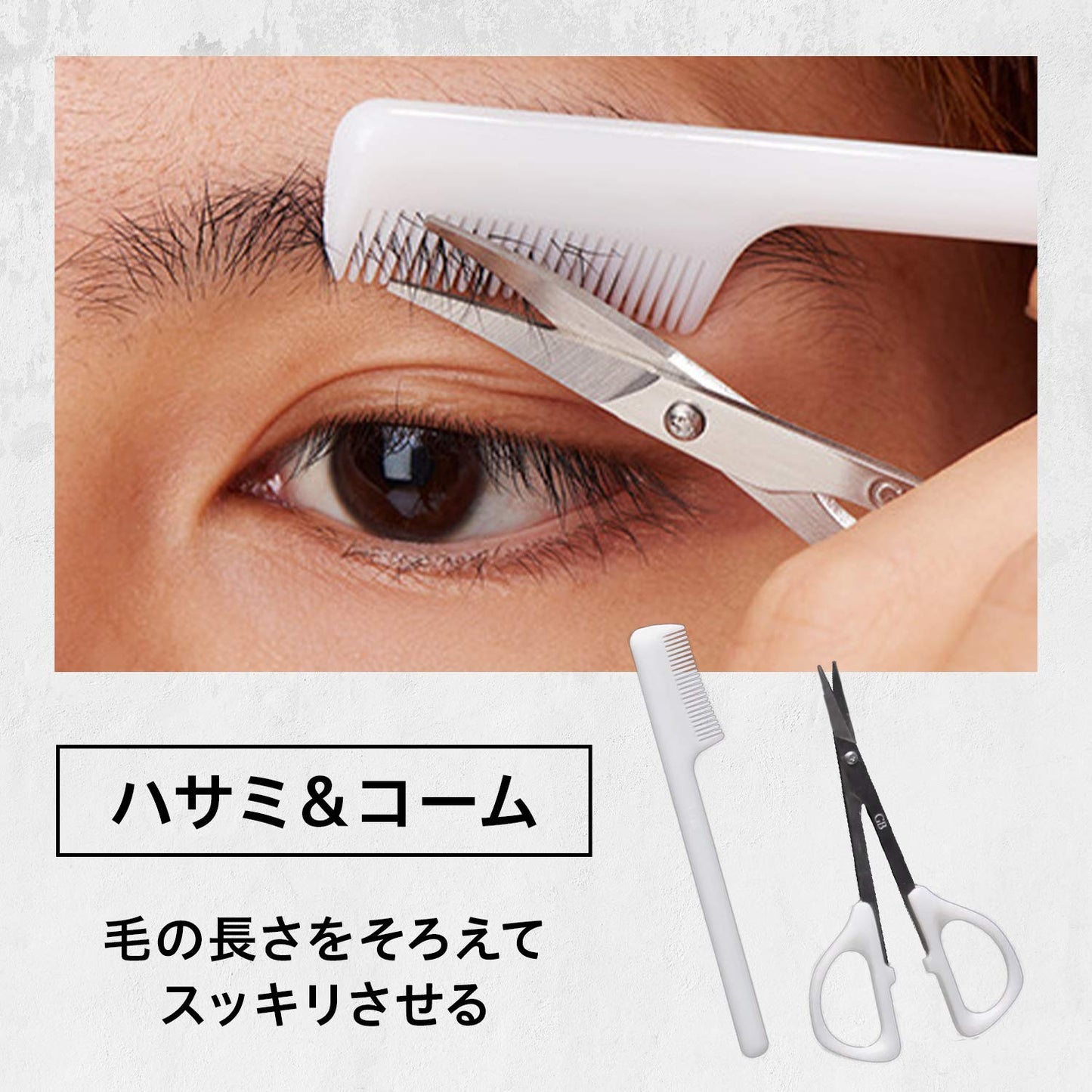 GB　メンズ　アイブローキット 容量1組 マンダム 化粧品