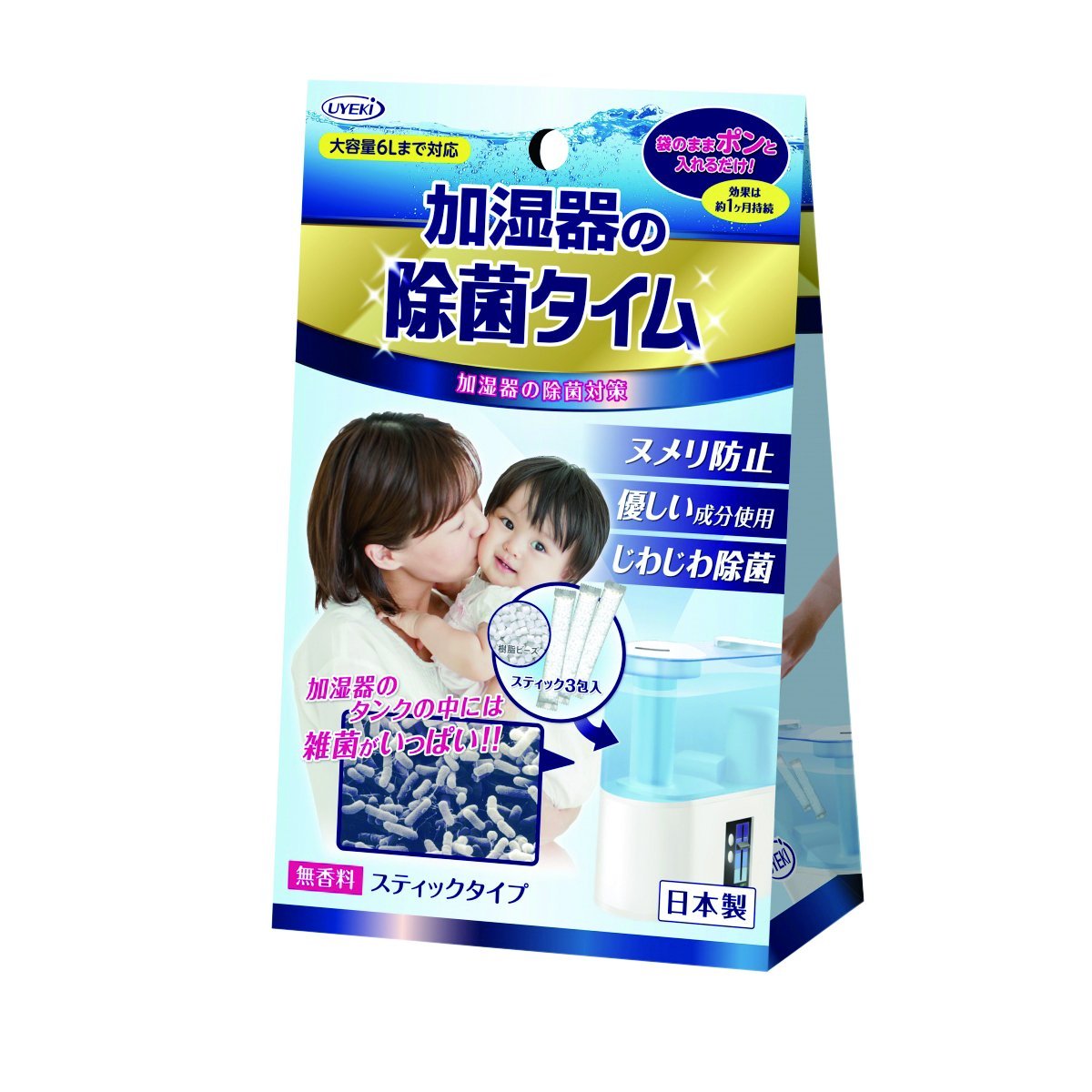 除菌タイム　加湿器用 スティックタイプ　１０Ｇ×３包入 容量 ＵＹＥＫＩ 芳香剤・部屋用 - MONOW 公式ショップ