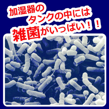 除菌タイム　加湿器用 スティックタイプ　１０Ｇ×３包入 容量 ＵＹＥＫＩ 芳香剤・部屋用 - MONOW 公式ショップ