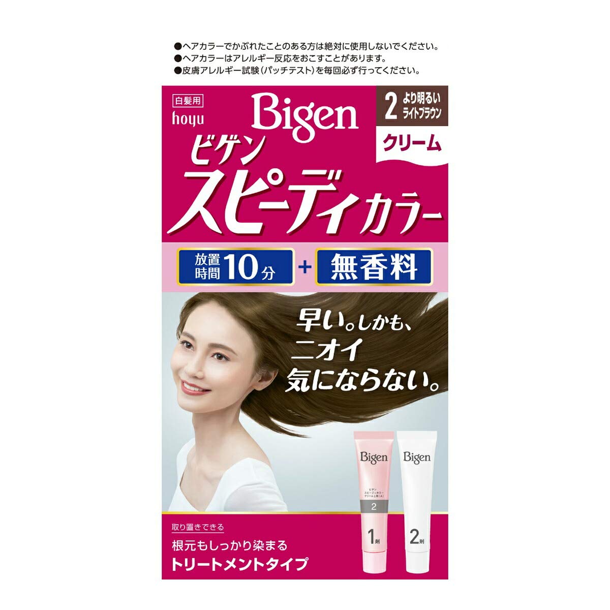 ビゲン　スピーディカラー　クリーム　2　より明るいライトブラウン 容量80G ヘアカラー・白髪用 - MONOW 公式ショップ