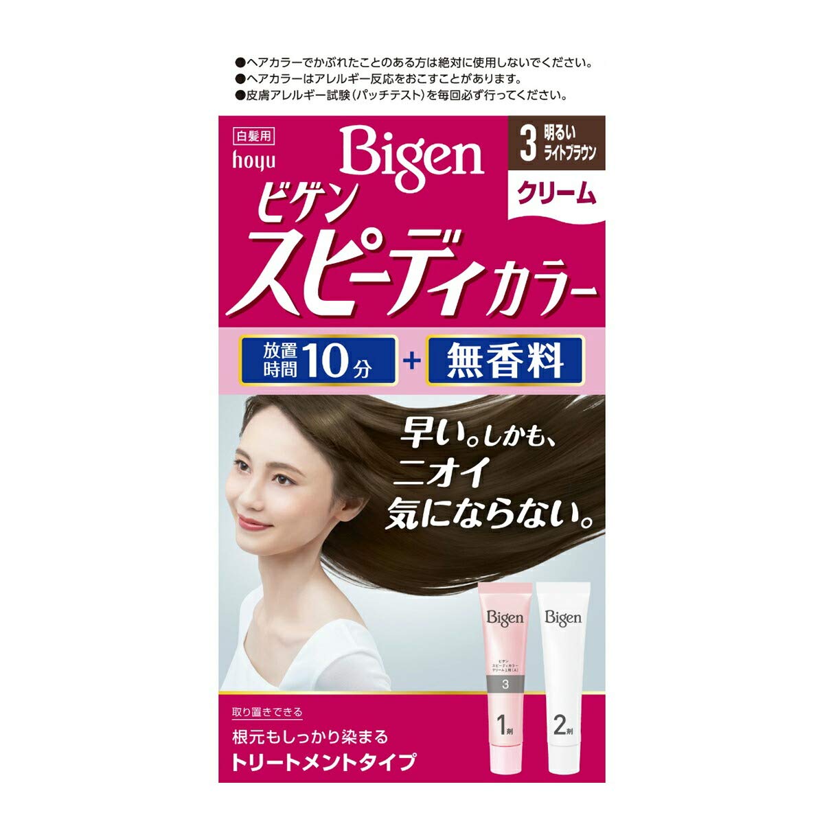ビゲン　スピーディカラー　クリーム　3　明るいライトブラウン 容量80G ホーユー ヘアカラー・白髪用 - MONOW 公式ショップ
