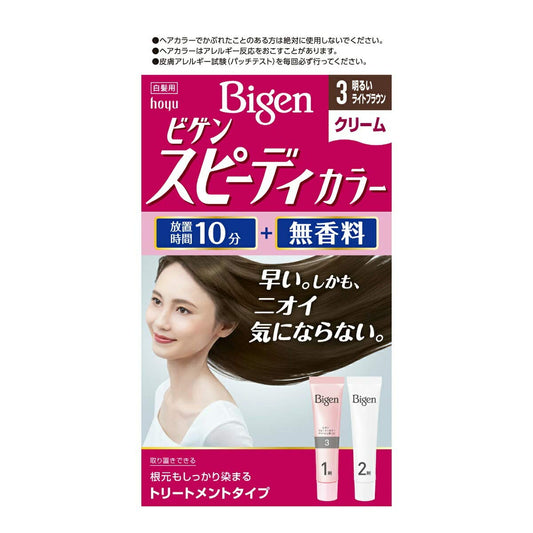 ビゲン　スピーディカラー　クリーム　3　明るいライトブラウン 容量80G ホーユー ヘアカラー・白髪用 - MONOW 公式ショップ
