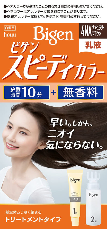 ビゲン　スピーディカラー　乳液　4NA　ナチュラリーブラウン 容量100ML ホーユー ヘアカラー・白髪用 - MONOW 公式ショップ