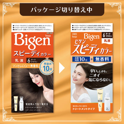 ビゲン　スピーディカラー　乳液　4NA　ナチュラリーブラウン 容量100ML ホーユー ヘアカラー・白髪用 - MONOW 公式ショップ