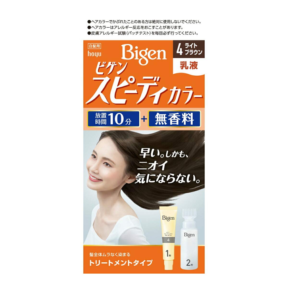 ビゲン　スピーディカラー　乳液　4　ライトブラウン 容量100ML ホーユー ヘアカラー・白髪用 - MONOW 公式ショップ