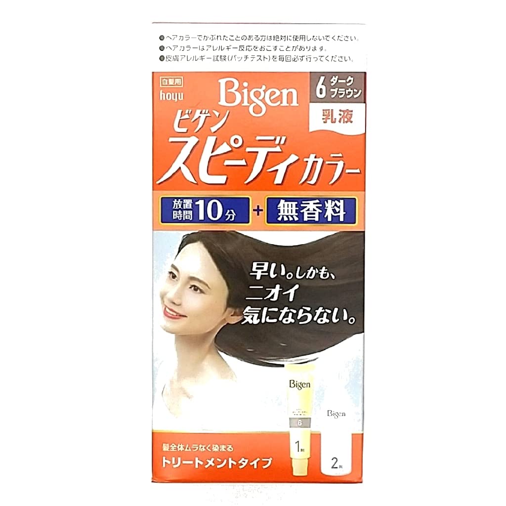 ビゲン　スピーディカラー　乳液　6　ダークブラウン 容量100ML ホーユー ヘアカラー・白髪用 - MONOW 公式ショップ
