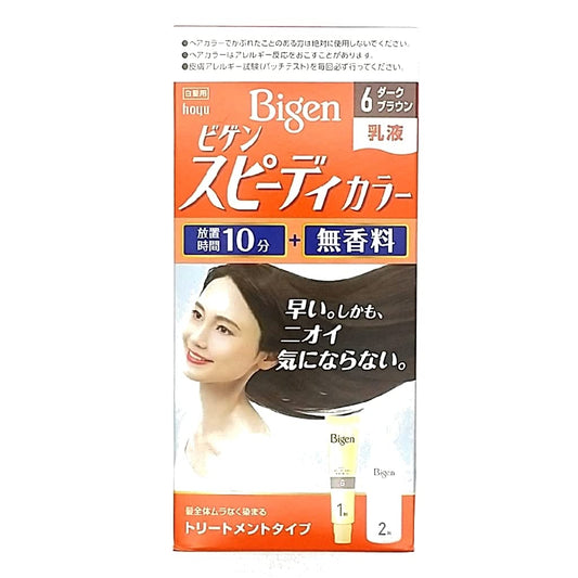 ビゲン　スピーディカラー　乳液　6　ダークブラウン 容量100ML ホーユー ヘアカラー・白髪用 - MONOW 公式ショップ
