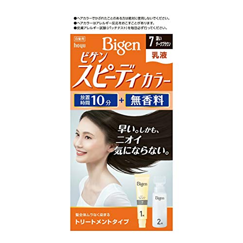 ビゲン　スピーディカラー　乳液　7　深いダークブラウン 容量100ML ホーユー ヘアカラー・白髪用 - MONOW 公式ショップ