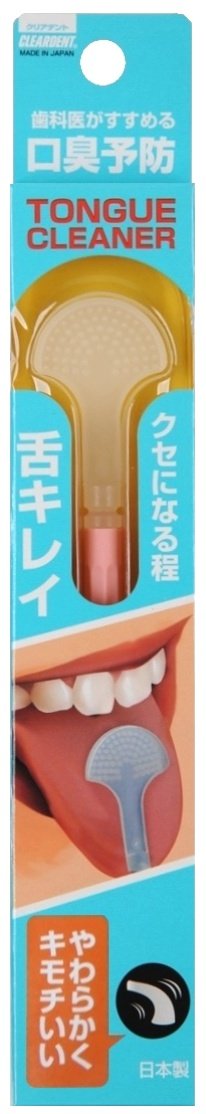 クリアデント　タンクリーナー 容量 広栄社 舌クリーナー