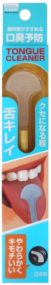 クリアデント　タンクリーナー 容量 広栄社 舌クリーナー