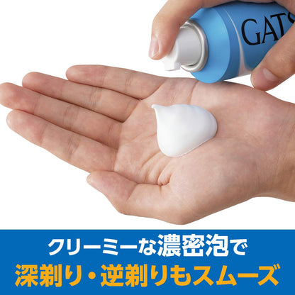 ギャツビー　シェービングフォーム 190G容量190G マンダム 男性用カミソリ - MONOW 公式ショップ
