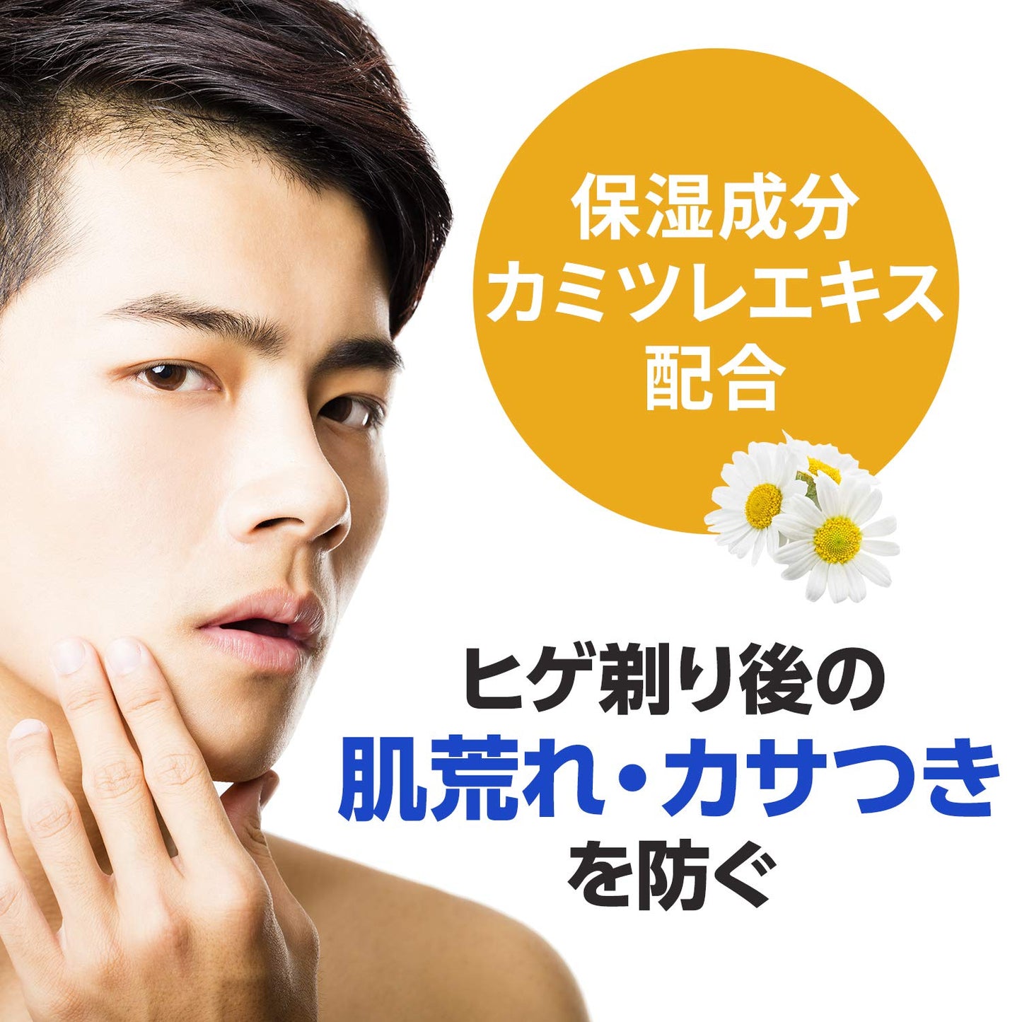ギャツビー　シェービングフォーム 190G容量190G マンダム 男性用カミソリ - MONOW 公式ショップ