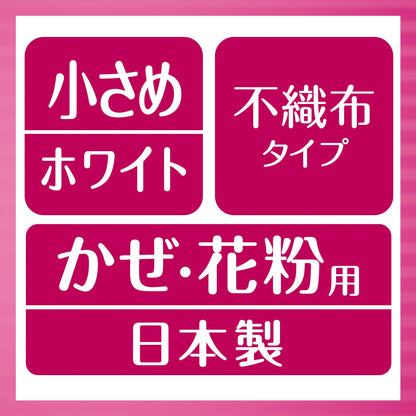 超立体マスク小さめ ７枚 容量7枚 ユニ・チャーム（ユニチャーム） マスク