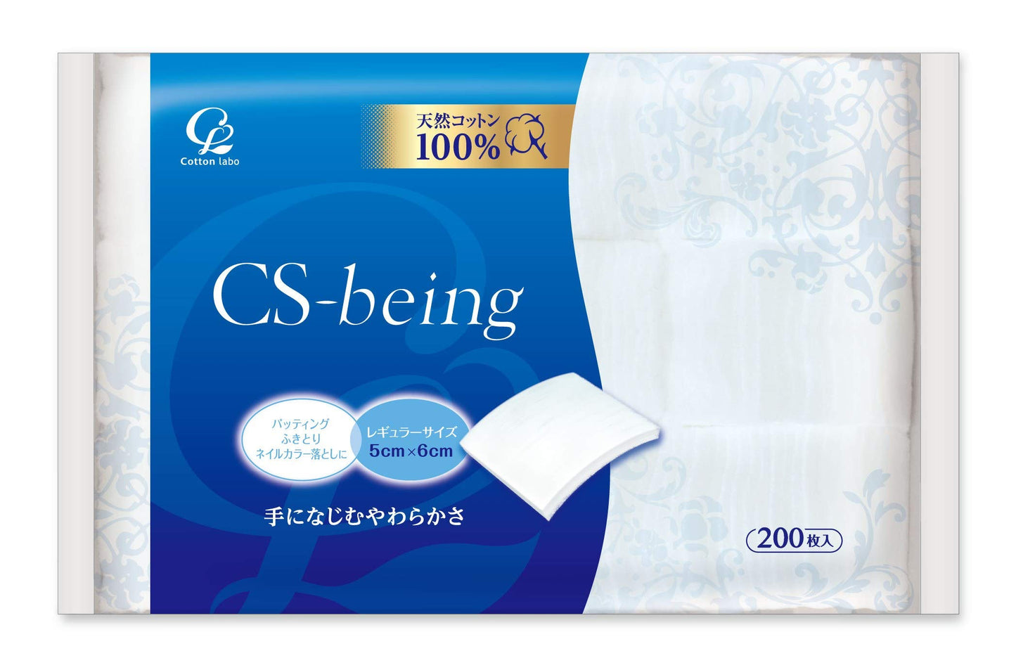 コットン・ラボ　ＣＳビーイング２００枚 容量200マイ コットンラボ コットン - MONOW 公式ショップ
