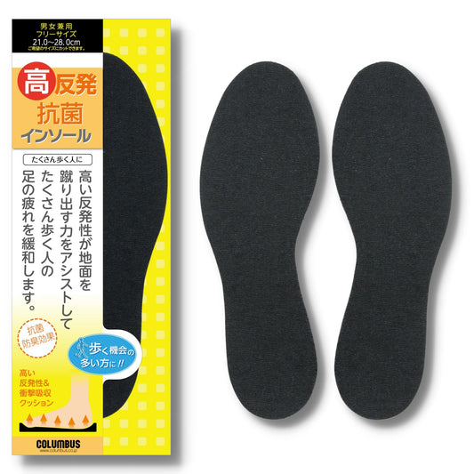 高反発抗菌インソール 容量1個 コロンブス シューケア - MONOW 公式ショップ