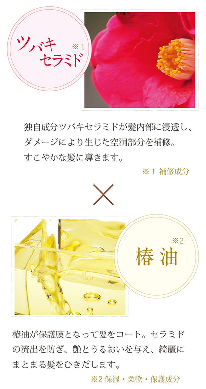 大島椿ヘアウォーター１８０ＭＬ 容量180ML 大島椿 美容液 - MONOW 公式ショップ