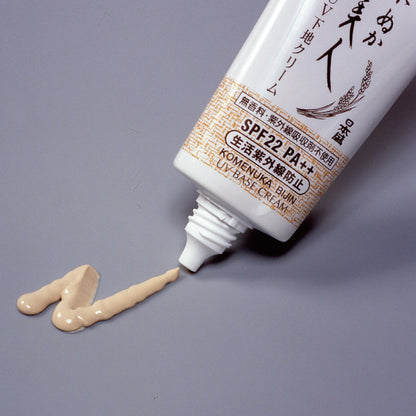 米ぬか美人ＵＶ下地クリーム３５Ｇ 容量35G 日本盛 化粧品 - MONOW 公式ショップ