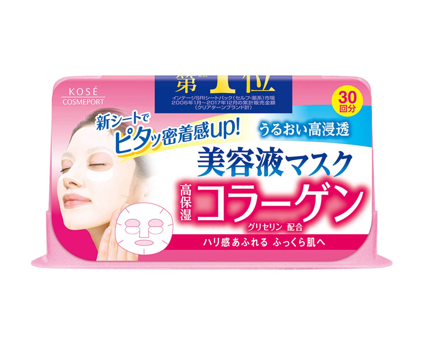 クリアターンＣＯエッセンスマスク（コラーゲン） 容量30マイ コーセーコスメポート シートマスク - MONOW 公式ショップ
