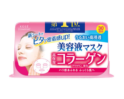 クリアターンＣＯエッセンスマスク（コラーゲン） 容量30マイ コーセーコスメポート シートマスク - MONOW 公式ショップ
