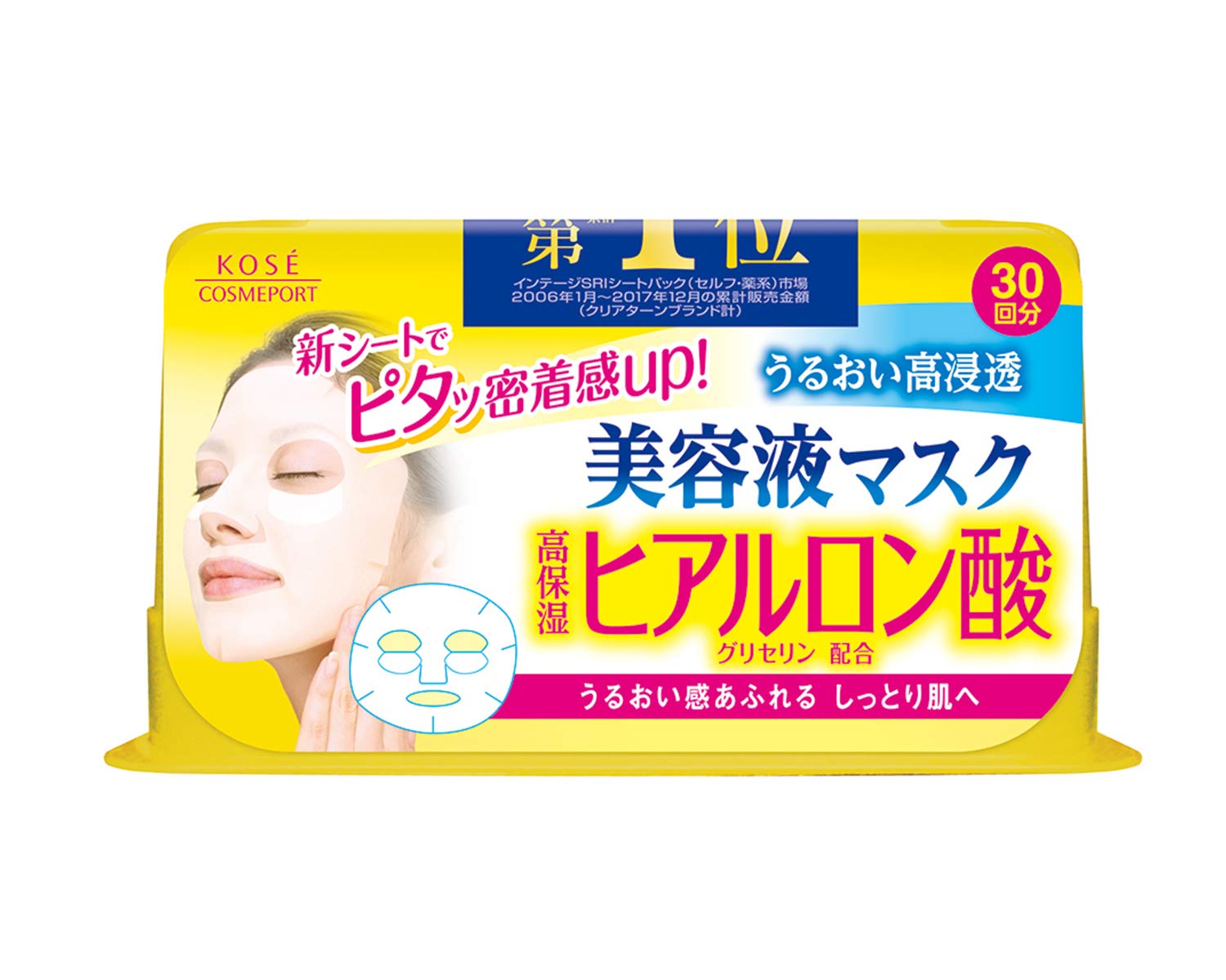 クリアターンＨＡエッセンスマスク（ヒアルロン酸） 容量30マイ コーセーコスメポート シートマスク - MONOW 公式ショップ