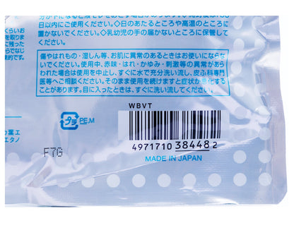 クリアターンベイビッシュホワイトマスク５０回分 容量50ﾏｲ コーセーコスメポート シートマスク - MONOW 公式ショップ