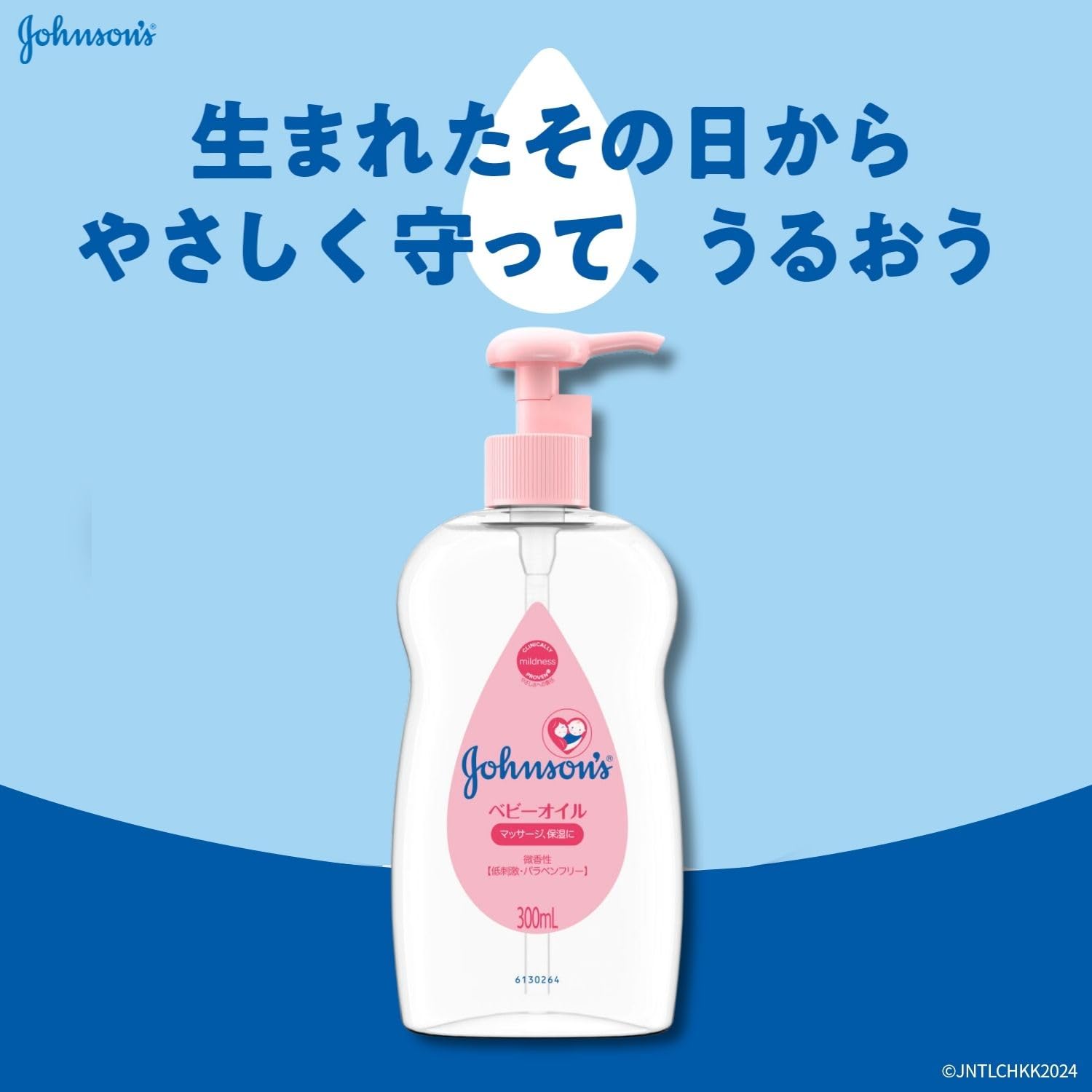 ジョンソンベビーオイル　微香性 容量125ML ジョンソン＆ジョンソン ベビー用品