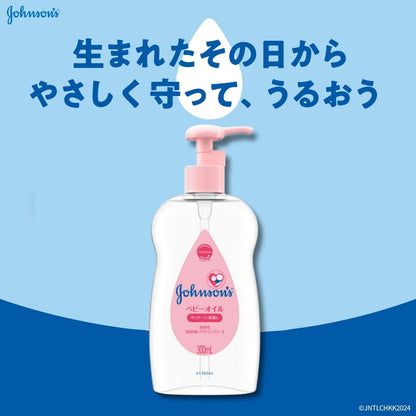 ジョンソンベビーオイル　微香性 容量125ML ジョンソン＆ジョンソン ベビー用品
