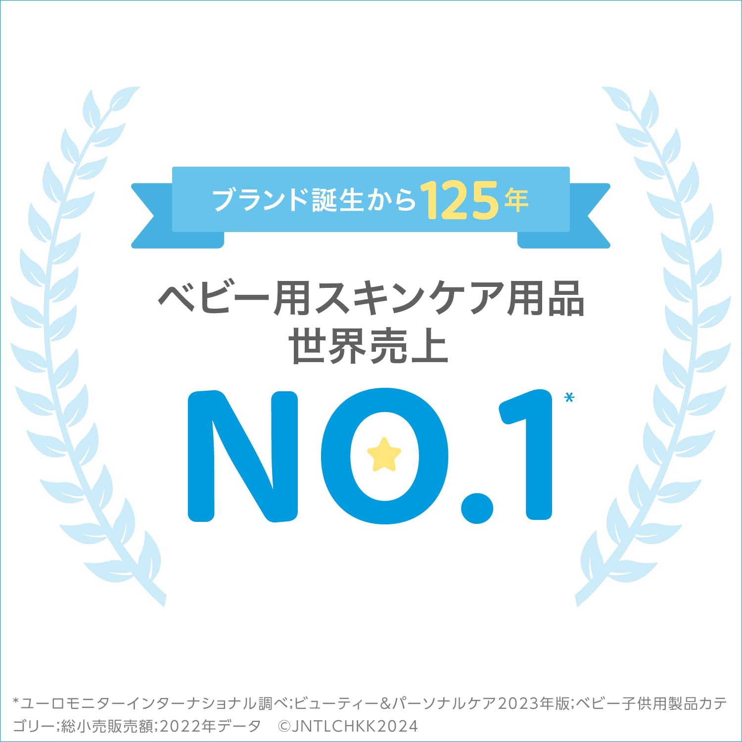 ジョンソンベビーオイル　微香性 容量125ML ジョンソン＆ジョンソン ベビー用品