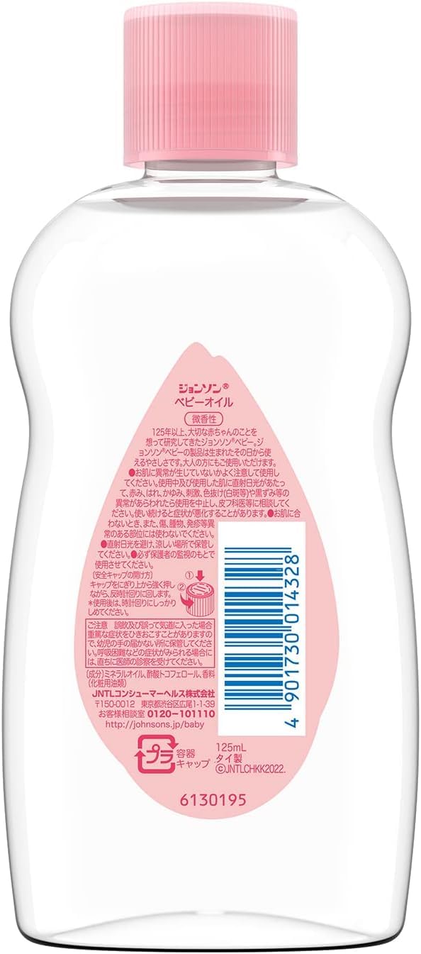 ジョンソンベビーオイル　微香性 容量125ML ジョンソン＆ジョンソン ベビー用品