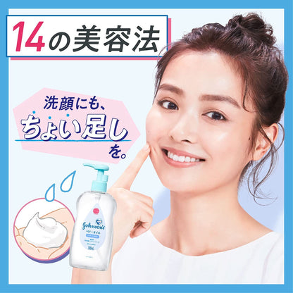 ジョンソンベビーオイル　微香性　ポンプ式 容量300ML ジョンソン＆ジョンソン ベビー用品 - MONOW 公式ショップ