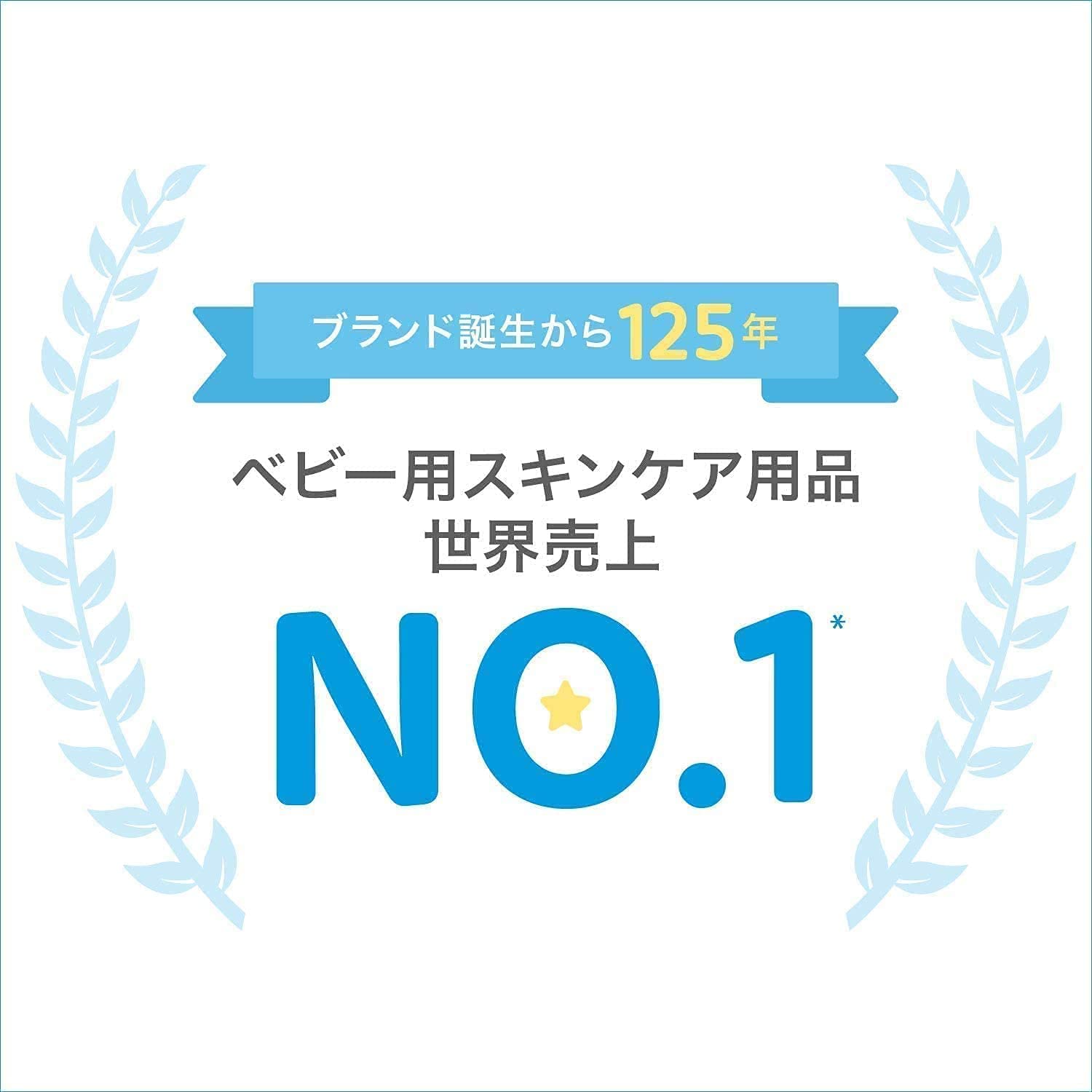 ジョンソンベビーオイル　微香性　ポンプ式 容量300ML ジョンソン＆ジョンソン ベビー用品 - MONOW 公式ショップ