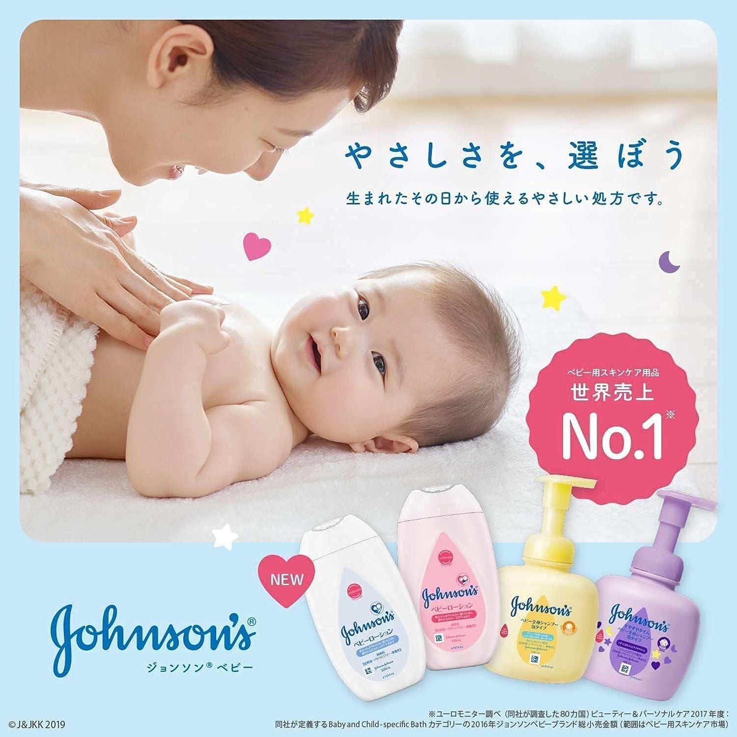 ジョンソンベビーオイル　微香性　ポンプ式 容量300ML ジョンソン＆ジョンソン ベビー用品 - MONOW 公式ショップ