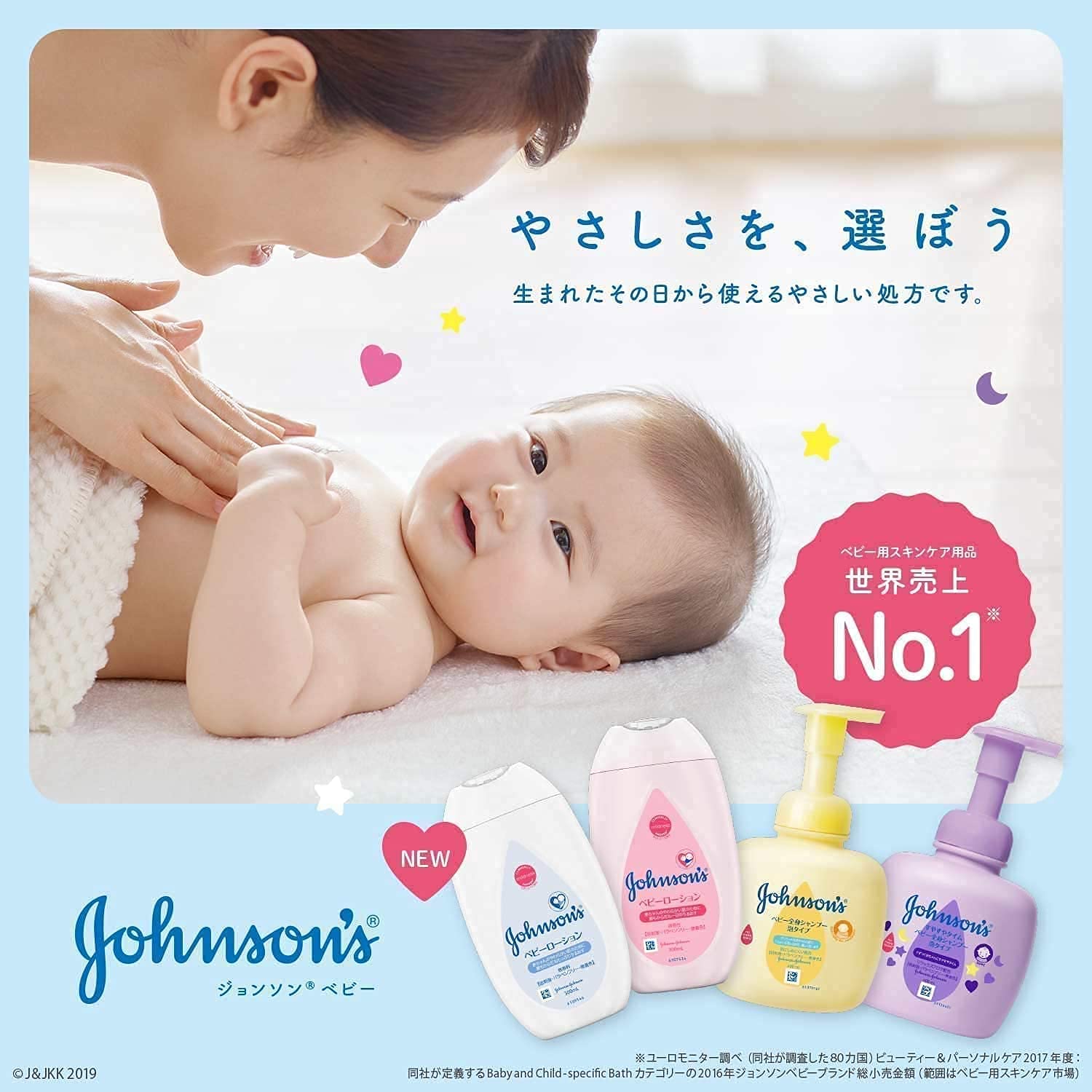 ジョンソンベビーオイル　微香性　ポンプ式 容量300ML ジョンソン＆ジョンソン ベビー用品 - MONOW 公式ショップ