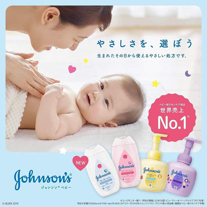 ジョンソンベビーオイル　微香性　ポンプ式 容量300ML ジョンソン＆ジョンソン ベビー用品 - MONOW 公式ショップ