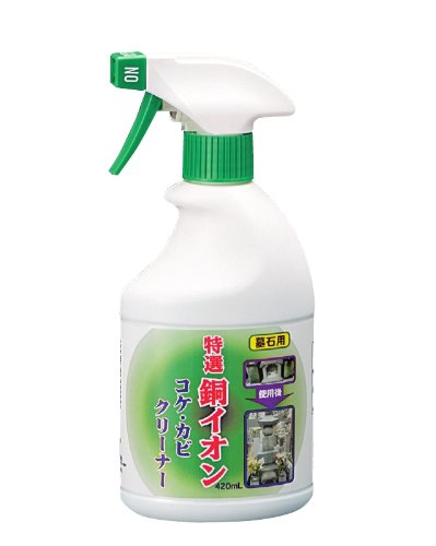 墓石用銅イオンコケ・カビクリーナー 容量420ML 日本香堂 仏具 - MONOW 公式ショップ