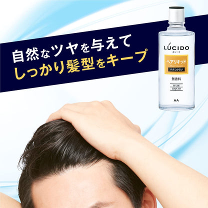 ルシード　ヘアリキッド 容量200ML マンダム スタイリング - MONOW 公式ショップ