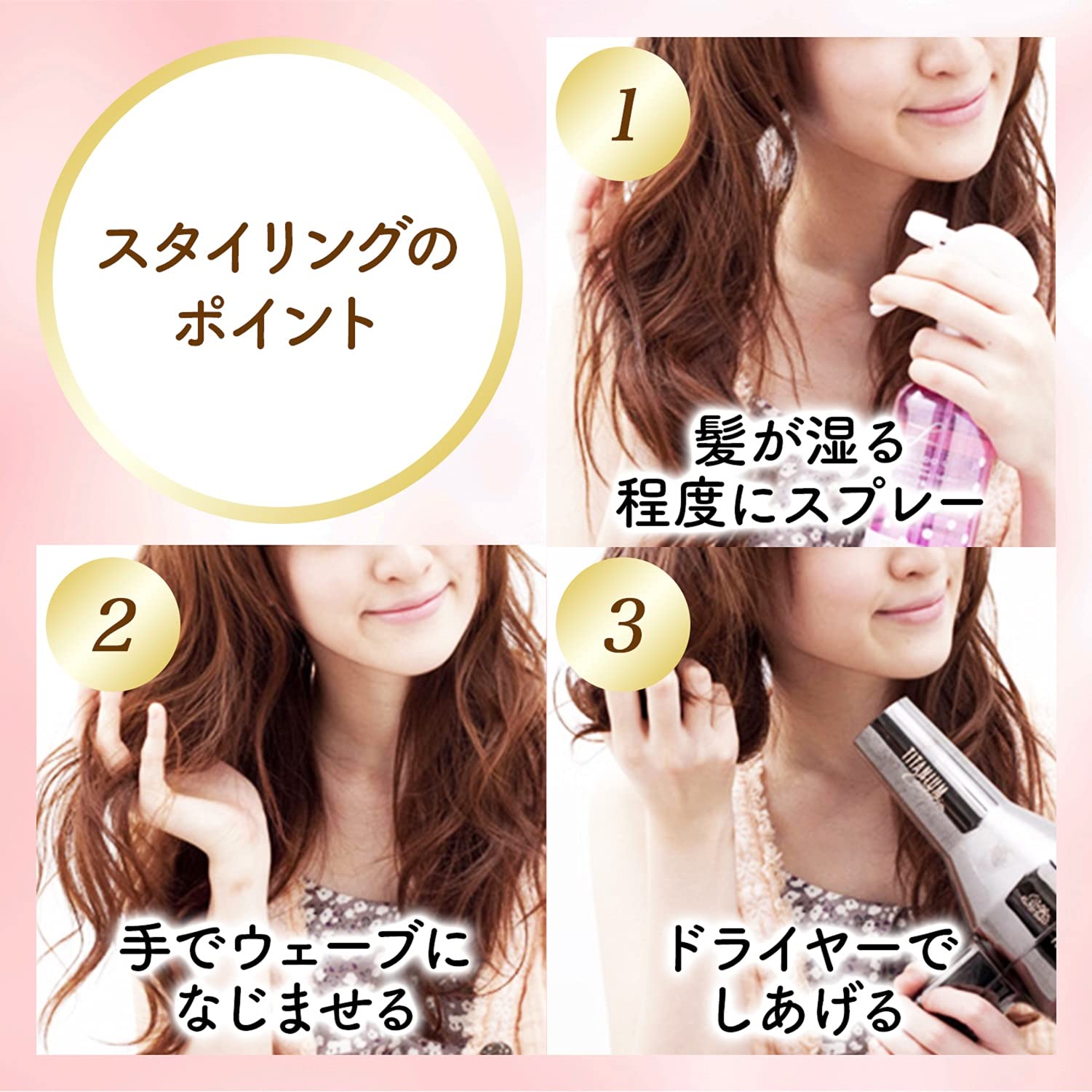 マンダム　ルシードエルデザイニングアクア＃マシュマロウェーブウォーター（パーマヘア用）容量250ML - MONOW 公式ショップ