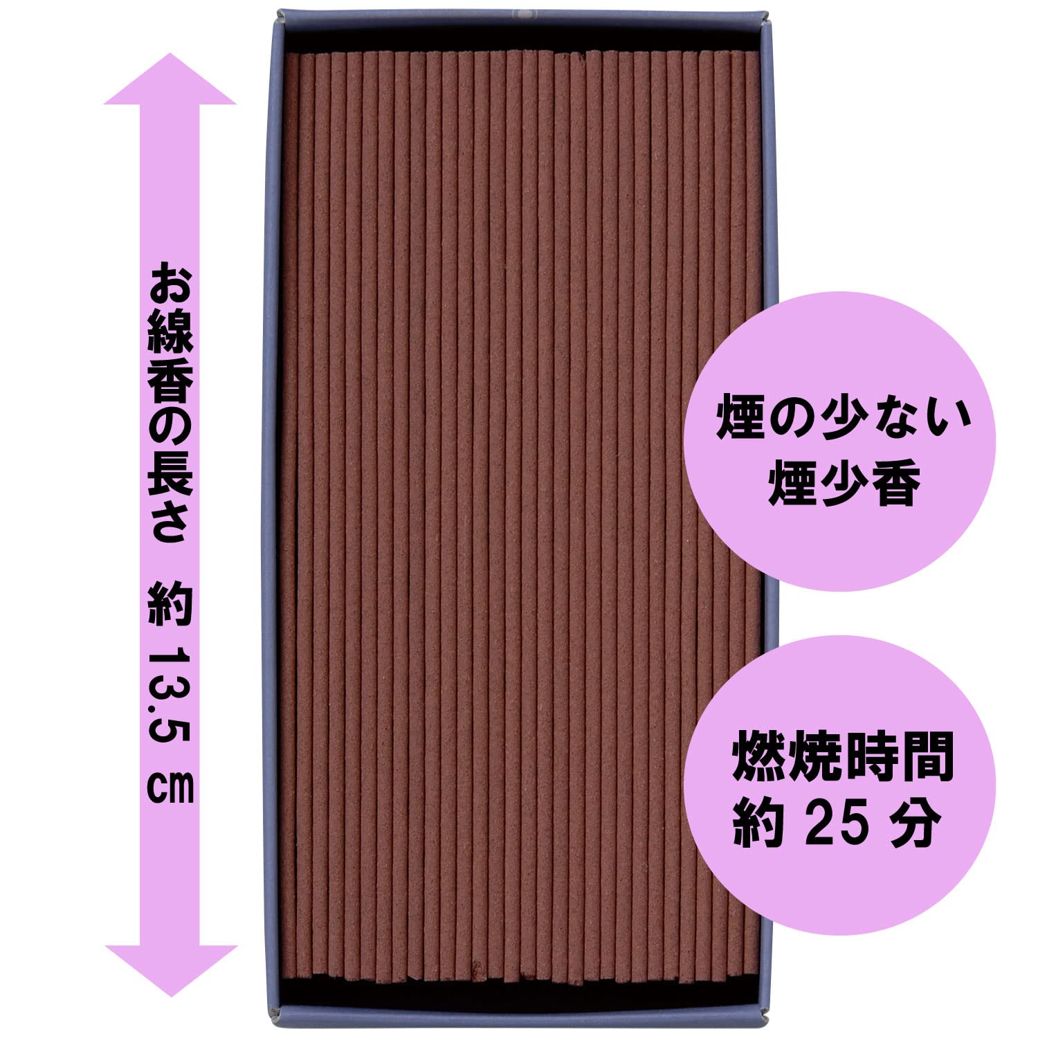 花ふぜい桜　煙少香 容量100G カメヤマ お線香 - MONOW 公式ショップ